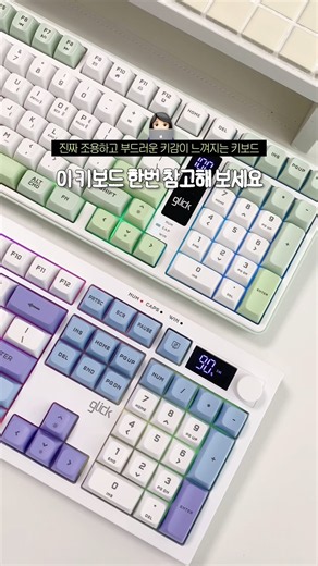 소리는 무소음인데 키감은 폭신한 키보드?👀 #지클릭커 #WK50 #키보드리뷰
