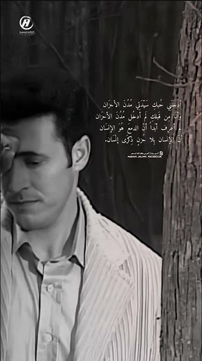 ادخلني حبك سيدتي مدن الأحزان...🌺كاظم الساهر