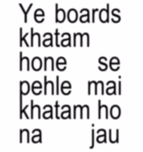 no on Instagram: "boards bhi na🥀 #viral #algorithms #engagement #song #fyp"