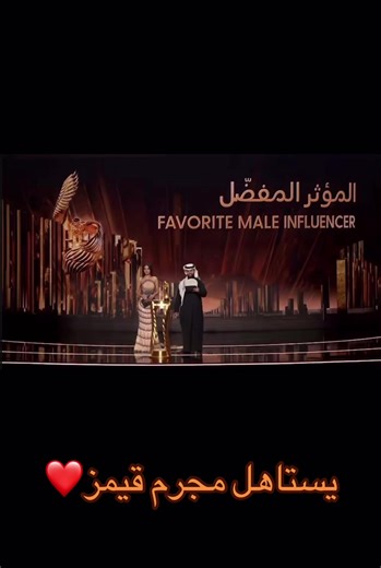 يستاهل ابو ملك 😂❤️ #جوي_اووردز #مجرم_قميز #الشعب_الصيني_ماله_حل😂😂 #fyyyyyyyyyyyyyyyyyyy #fyp