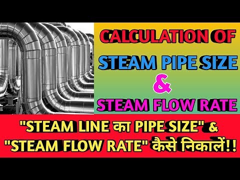 Calculation of Pipe size of Steam Line || Steam Flow Rate Calculation|| Power Plant Calculation ||
