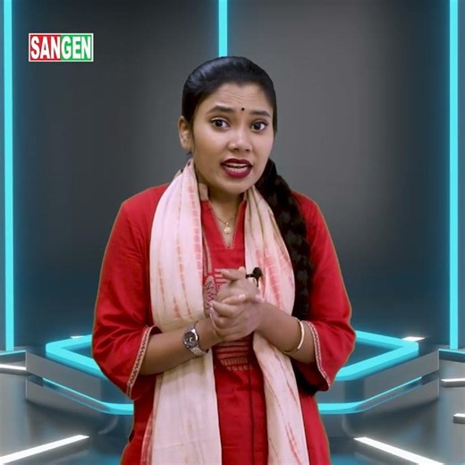 Sangen Global Gateway Spot Assessment 2026