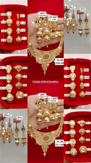 मात्र 16000रु में जेंट्स अंगूठी 🎉दुल्हन के लिए नेकलेस झुमका और अंगूठी#gold #jewellery #shortsfeed