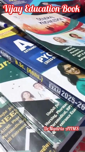 AIIMS B.sc.Nursing & Paramedical Entrance Exam 2026 || Vijay Education Selection Booklet #shorts