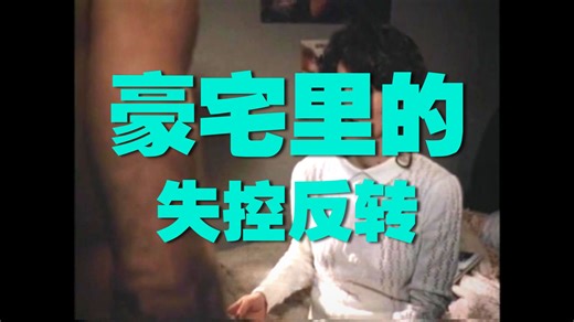 经典意大利selen演员的复古电影推荐！