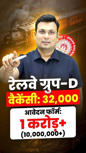 77K views · 1.8K reactions | Selection सिर्फ़ पढ़ाई से नहीं, बल्कि...