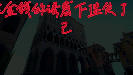 人性之善也，由水之就下也，所谓人都有是非对错恭敬羞恶，这才是本心，这才是本性