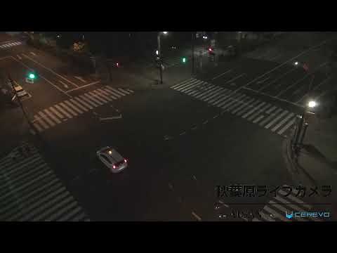 秋葉原ライブカメラ Akihabara live camera YouTube Live version