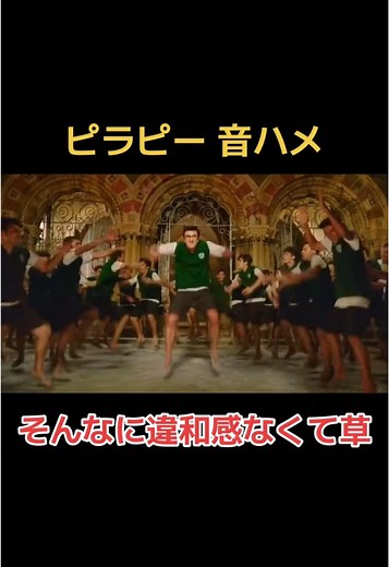 ピラピー でなんでも合うダンス音ハメしたら意外と合ってた件