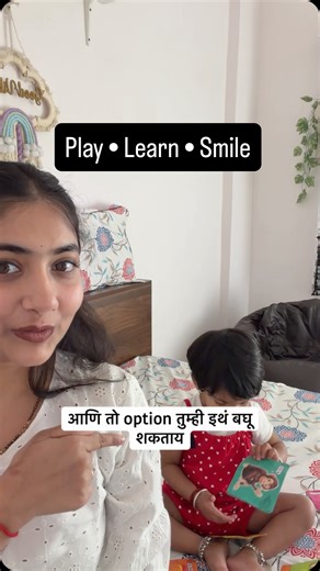 Bhakti Dake on Instagram: "Very happy with @house_of_amuzo products ✨ Great quality and beautiful designs. Highly recommended for little ones 👶” . . . ( play and learn,fun, toys,screen free toys, flash cards, puzzles, mom approved, toddler activity )"