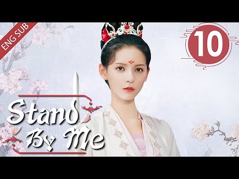 [Eng Sub] Stand By Me 10 (Cheng Yi, Zhang Yuxi) | 与君歌 (aka. Dream of Chang'an)