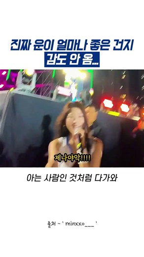 운이 얼마나 좋은 건지 감도 안 옴....