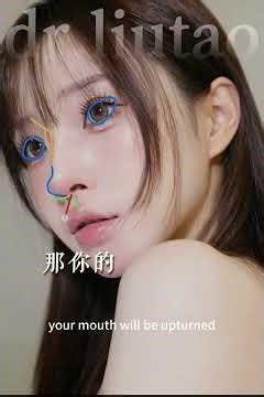 The Secret to a Youthful, Lively Nose