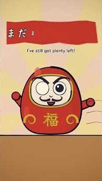 Fall down seven times, get up eight: a Japanese song for learners 🎵 七転び八起き