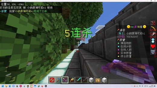 罗技G102鼠标宏测试