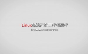 1.4 WEB服务器架构-LAMP环境-LAMP架构搭建(3)