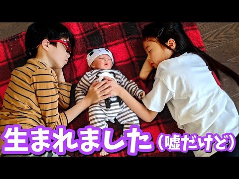 My little brother was born (I'm kidding 💗) Experience taking care of him🤣