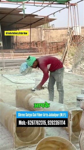 Shri Satya Sai Fiber | wooden Fiber manufacture