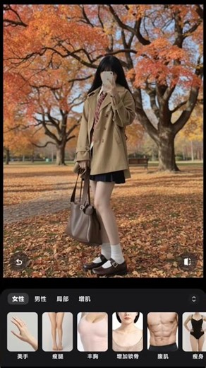 Best AI Leg Editor｜Effortless Slender Legs Effect#picwiz #edit #sim