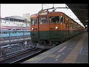JR東海 165系 急行東海1号 東京入線 & 発車