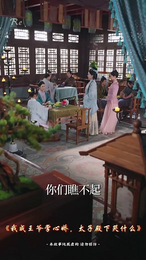 1.4K views · 11 reactions | 下方看全集 https://beeplaylet.com/playlet/PlayletPlay/1358 | 肉肉跳绳 | Facebook