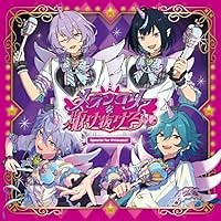 パンダちっくコミュニケイション 歌詞 Special for Princess! ふりがな付 - うたてん