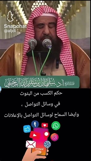 حكم التكبيس ف التك توكككك