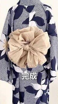 不器用さんでもできる👘【 帯の結び方3選 】