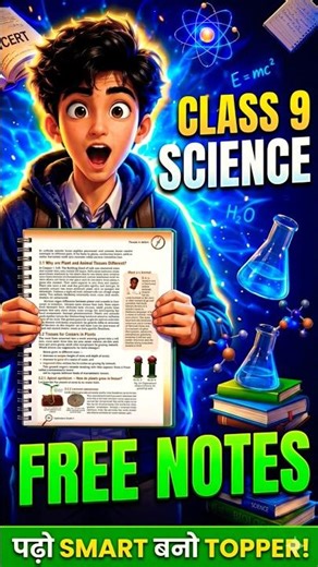 class 9 NCERT science notes 😱 || #shorts #ncert #science#faithoverfear