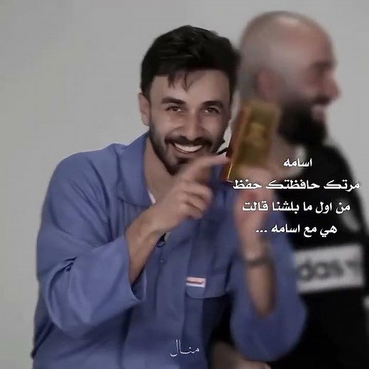 احبهم 🥹🥹 #شيرين #اوسي_مروة #shorts #youtubeshorts #love #like