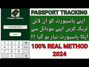 how to track pakistani passport | track my passport by token number | passport tracking online 2024