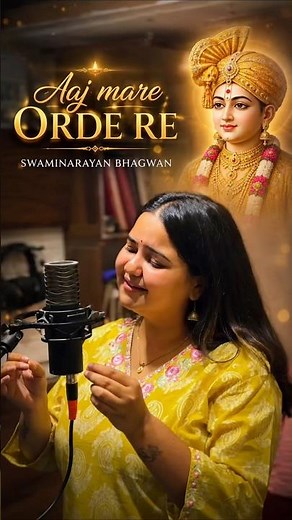 Aaj Mare Orde Re | Swaminarayan Bhagwan New Bhajan 2026 |#jayswaminarayan