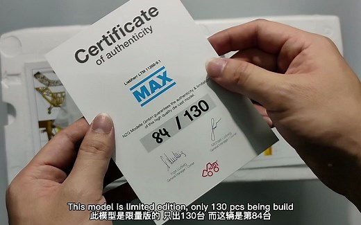 [NZG] MAX- Liebherr LTM11200-9.1 全地面起重机模型开箱