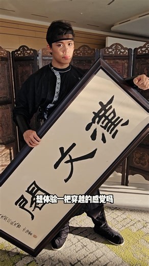 XiYuan Pavilion 希苑阁 on Instagram: "📣 @myhans_store 汉文阁 新春文化村 @straitscity Straits City Concept Centre 📅 2026年1月16日（星期五）至 2月22日（星期日/农历初六） 📍 Straits City Concept Centre 🎊 全槟首次 · 汉服旅拍街 📸 正式登场！ 不必飞去中国，在槟城就能穿越古代， 留下专属你的汉服写真大片 ✨ 💄 由【希苑阁专业妆造团队】全程打造从发饰 、妆容到服装细节，一丝不苟💫 让你真正走进「古代诗画里」⛩️ 🌸 新春限定 汉服旅拍配套 📍 室内 / 人造古风景拍摄 A 套餐｜经典汉服旅拍 — 仅 RM388 nett ✔ 汉服 1 套 ✔ 精简古风妆造 ✔ 专属头饰 & 配件 ✔ 专业摄影 + 场景拍摄 📸 5 张精修照片 | 拍摄约 90 分钟 ➕ 加购精修照：5 张只需 RM100！ 🎁 新春特别 · 买一送一 闺蜜 👯‍♀️｜情侣 💑｜姐妹 👭 一起拍更值得！ ⚠️ 名额有限，先到先得！ 📆 拍摄时间：16/1/