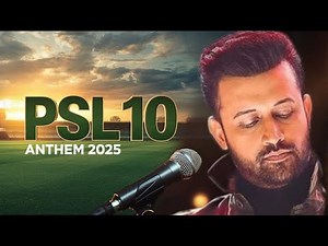 PSL Hamari Awaz | PSL 10 Anthem 2025 | Atif Aslam | Ali Zafar | Aima Bag