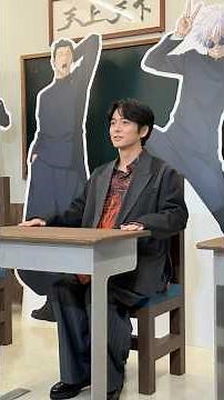 Junya Enoki visits the Jujutsu Kaisen animation exhibition "The Ball of the Jewel, Ball Breaking"...