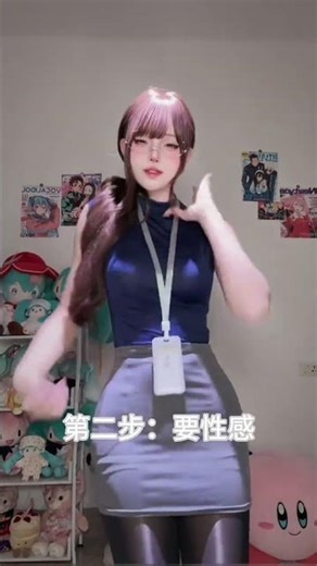 Transforming Anger into Joy: A Costumed Tale