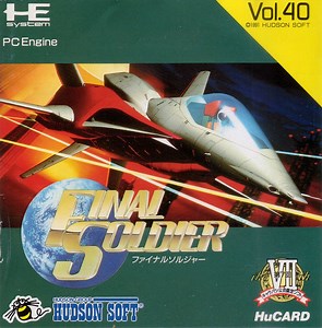 Final Soldier (1991) - MobyGames