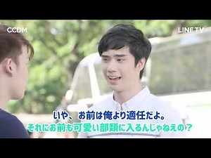 【2Moons The Series 日本語字幕】 EP5 [2/4]