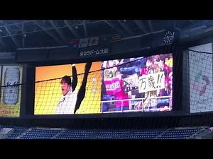 2021　みんなで六甲おろし（2021 4/4 京セラドーム）