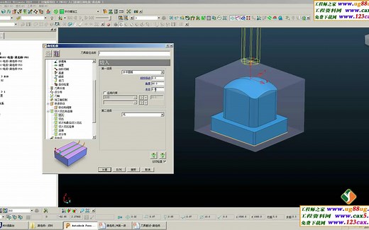 PowerMill2017三轴数控CNC编程入门到精通视频教程