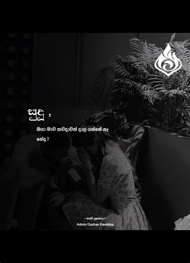 ❤️🪄 #wadan_tik_tok #quotes #foryou #fyp