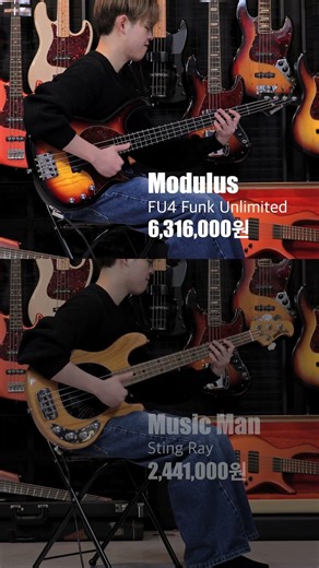 Modulus vs Stingray: 궁극의 슬랩 베이스 대결!