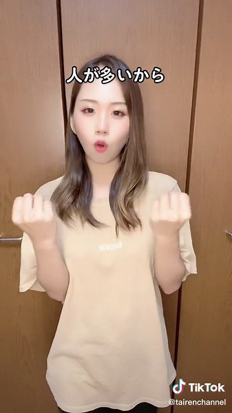 手話で「多い」と「少ない」を覚えよう