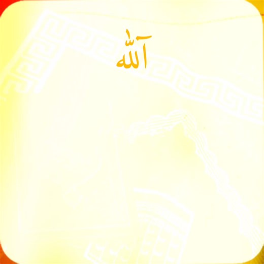 Embracing the Islamic Community