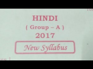 Class 11 Hindi 2017 Question Paper Wachan MadhyamikNewsRay