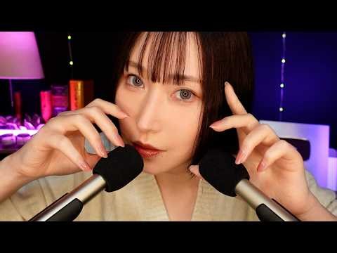 [ASMR] Windshield tktk tapping and sksk scratching [mouth sounds]