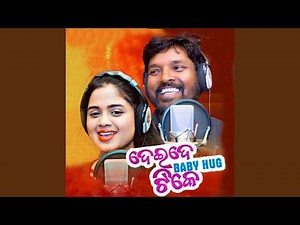 Deide Baby Hug Tike