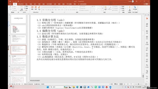 Chapter 1 Section 2-Differential Equations and Numerical Methods