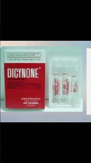 #pharmacie #médicaments #pharmaciemaroc #coagulation #dicynone #صحة